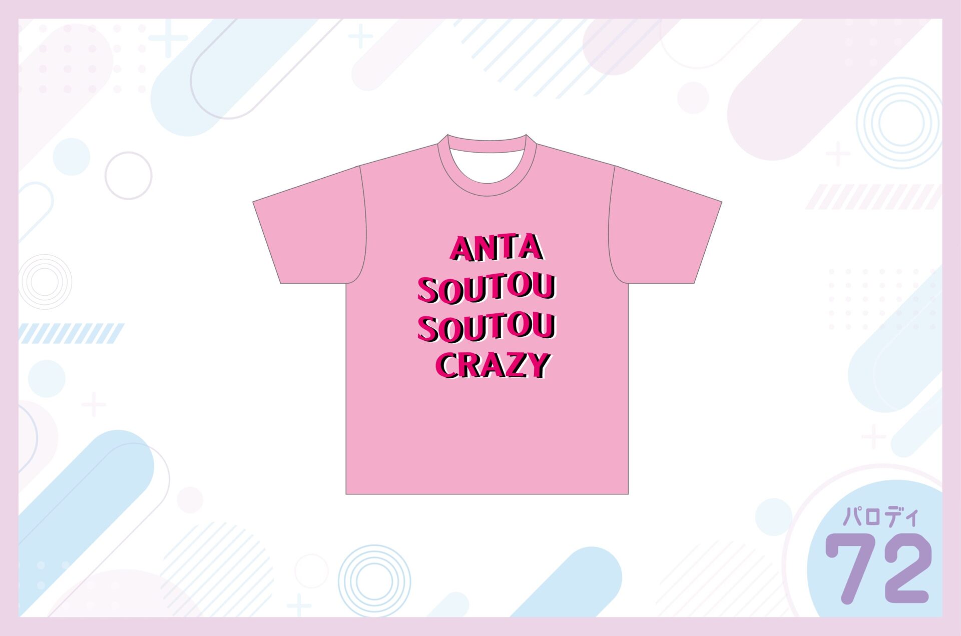 ANTI SOCIAL SOCIAL CLUB アンチソーシャルソーシャルクラブ カモフラ柄 ロゴ プリント パーカー SIZE:L メンズ 衣類 □UF3623
