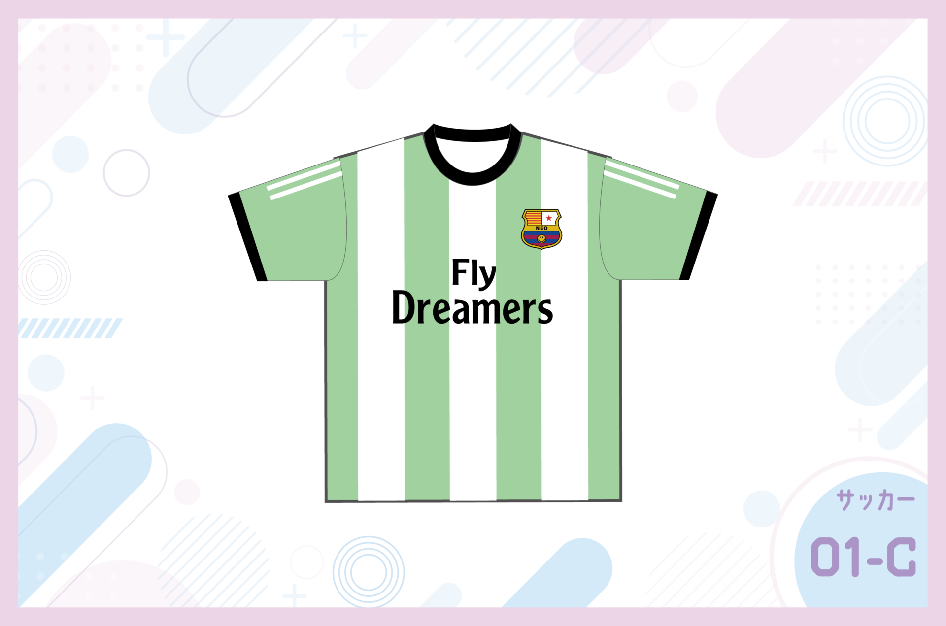 緑サッカークラスTシャツを作る方法 –