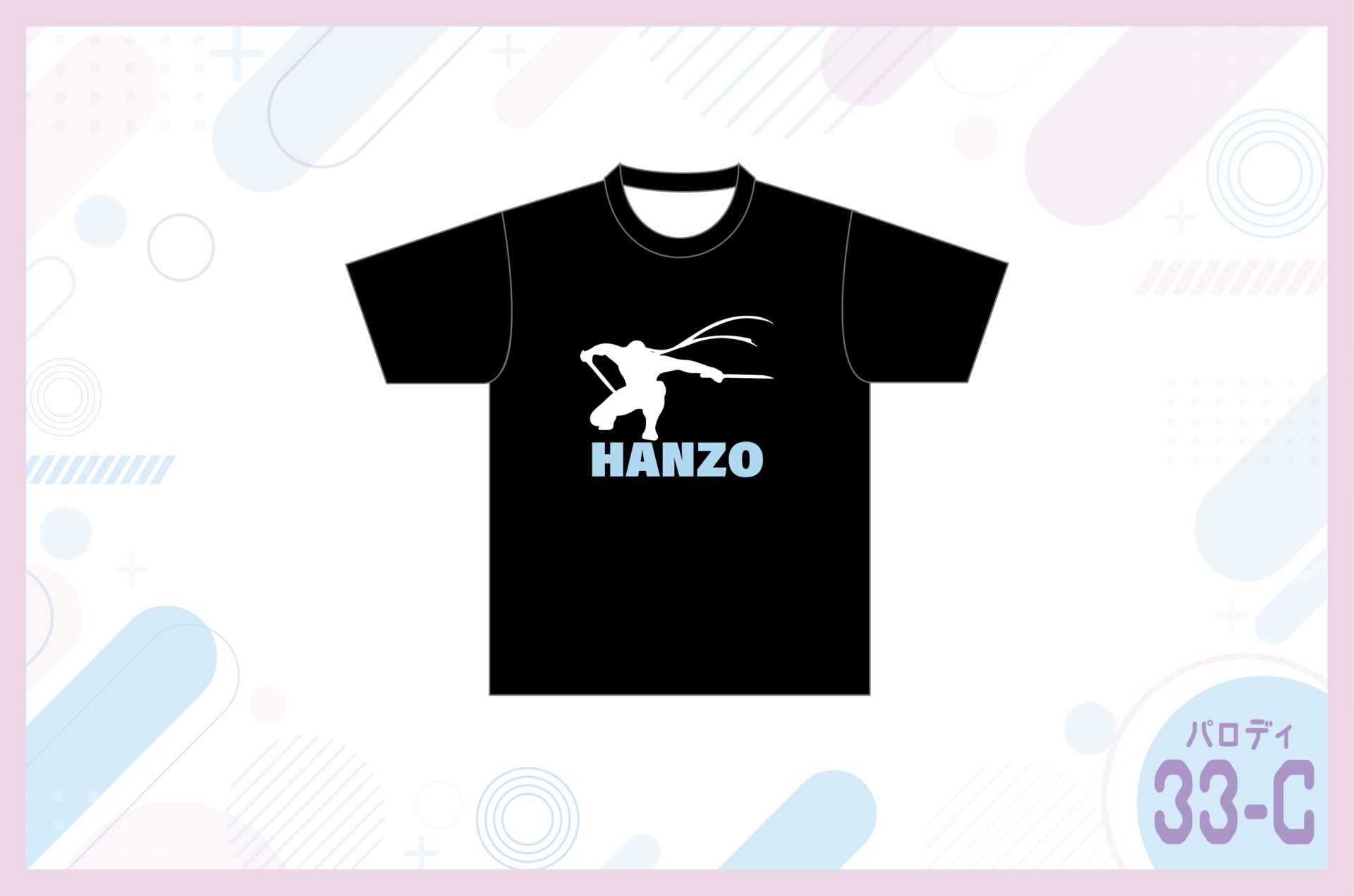 KENZO（ケンゾー）風クラスTシャツを作る方法 –