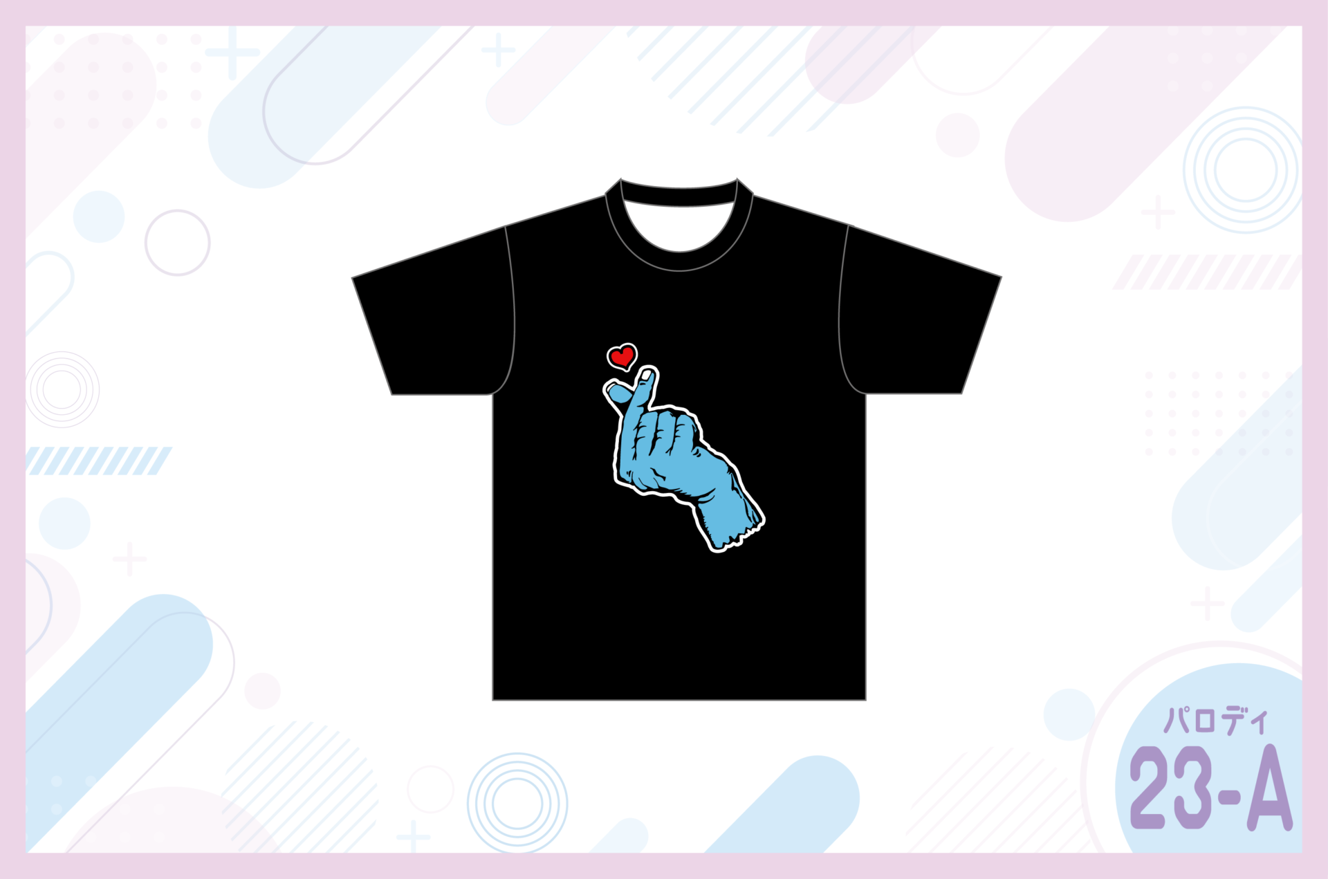 SANTA CRUZ（サンタクルーズ）風クラスTシャツを作る方法 –
