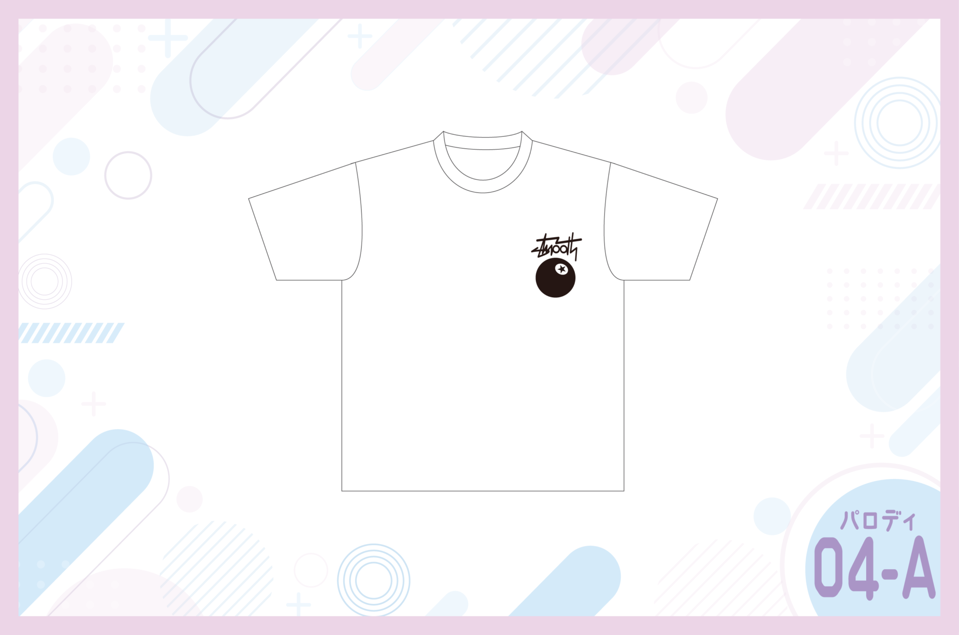 Stüssy（ステューシー）風クラスTシャツを作る方法 –