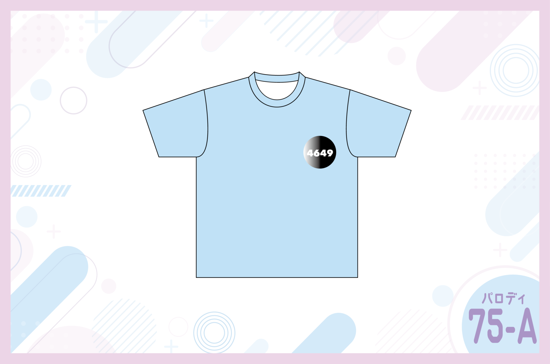 YOUTH LOSER（ユースルーザー・1997）風クラスTシャツを作る方法 –
