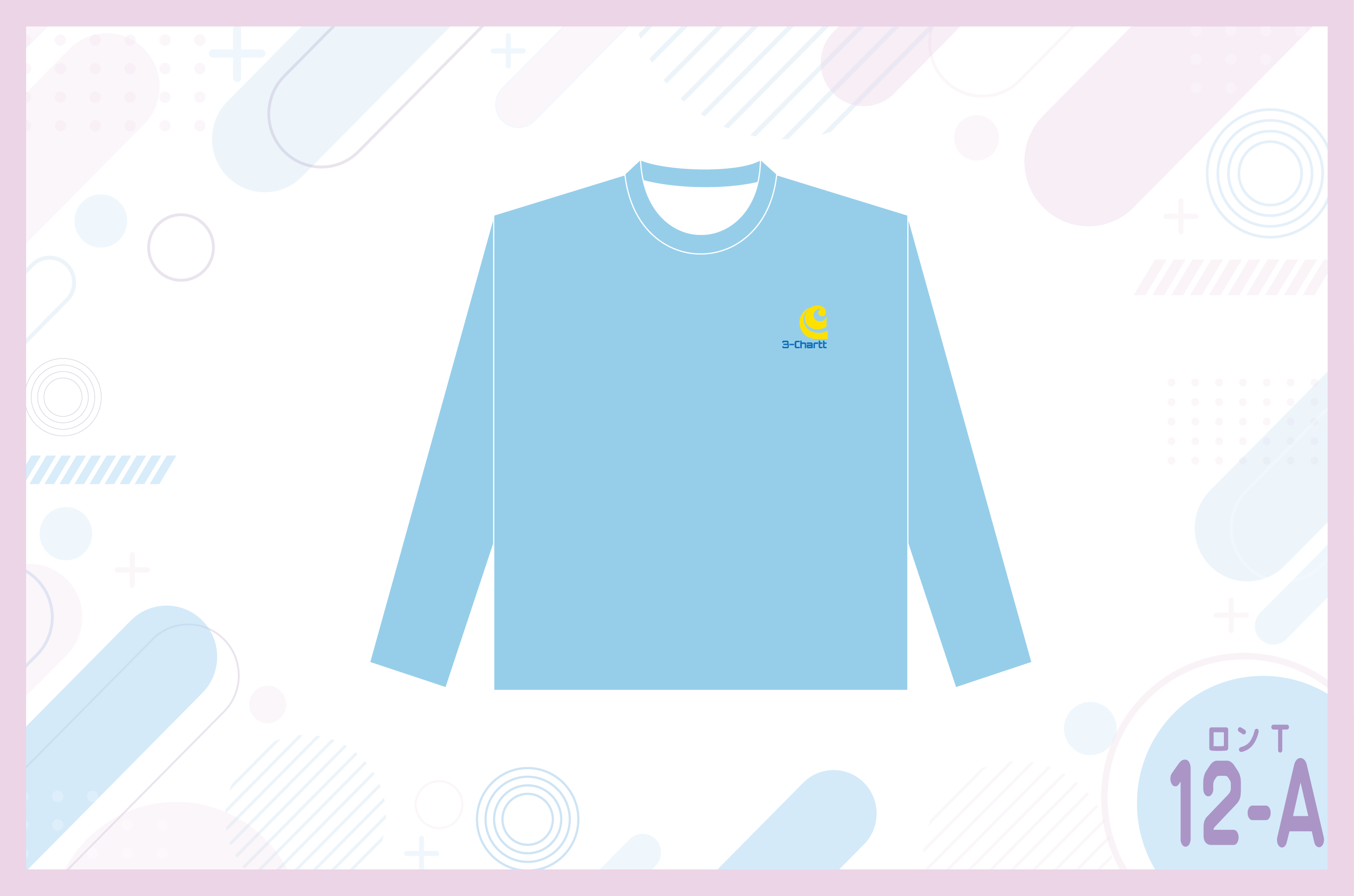 カーハート12-A