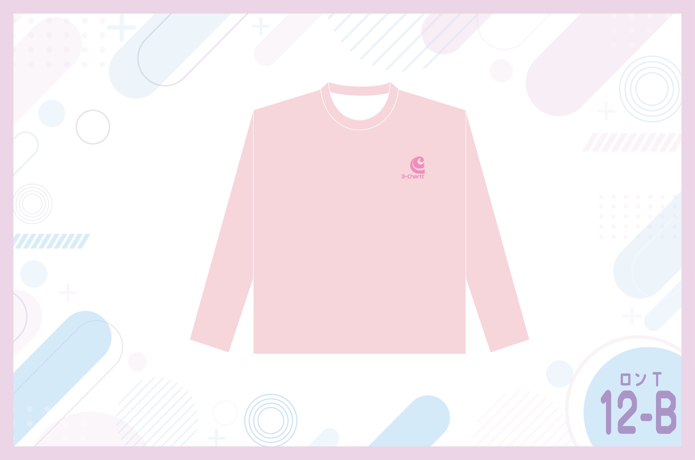カーハート12-B