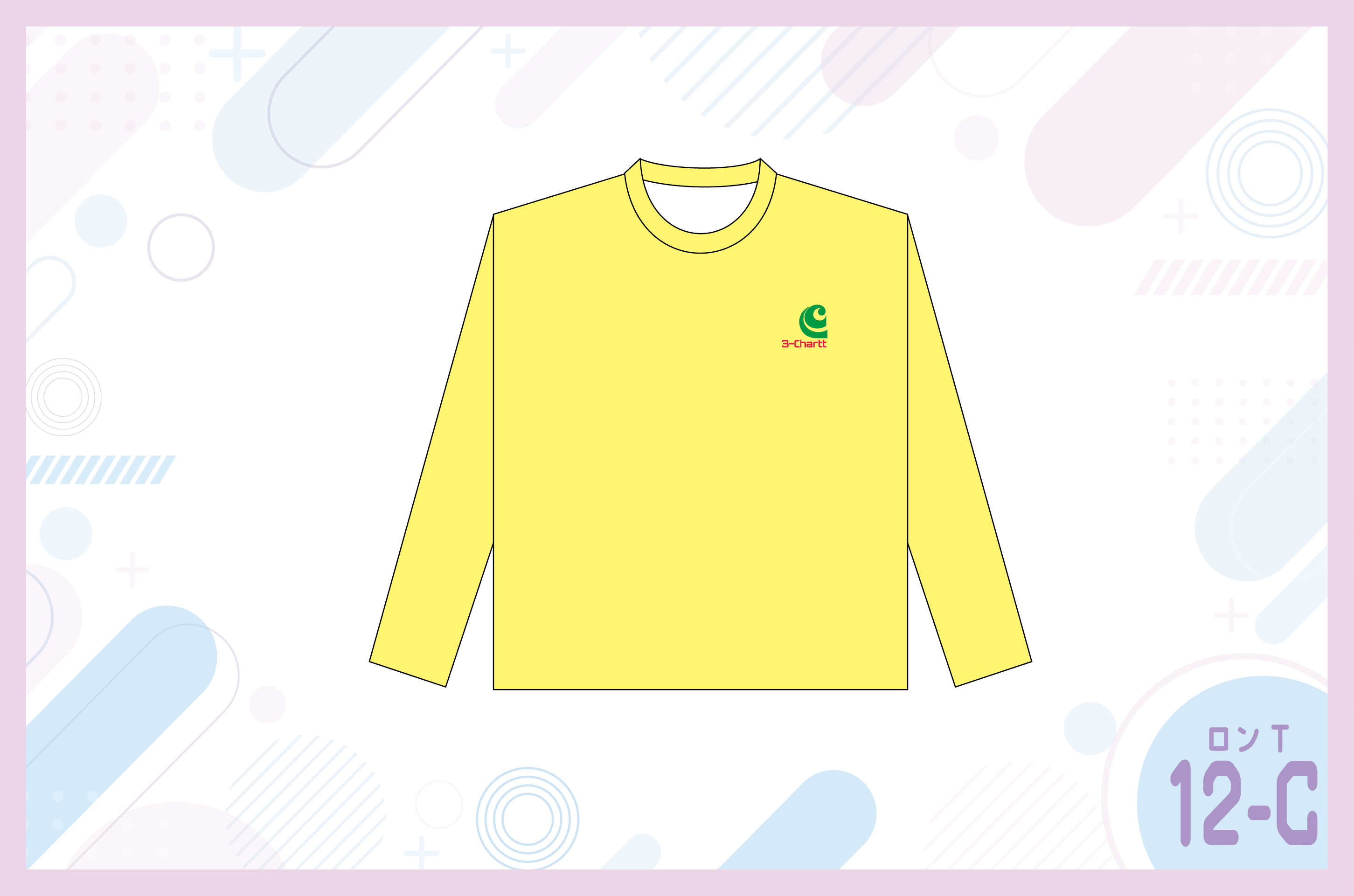 カーハート12-C