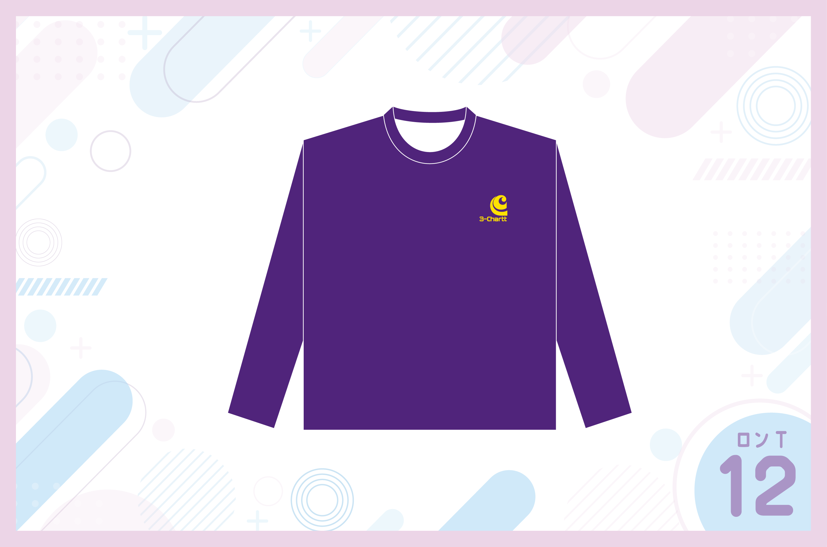 Carhartt(カーハート)風クラスTシャツを作る方法