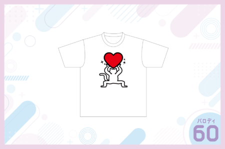 キースヘリング60