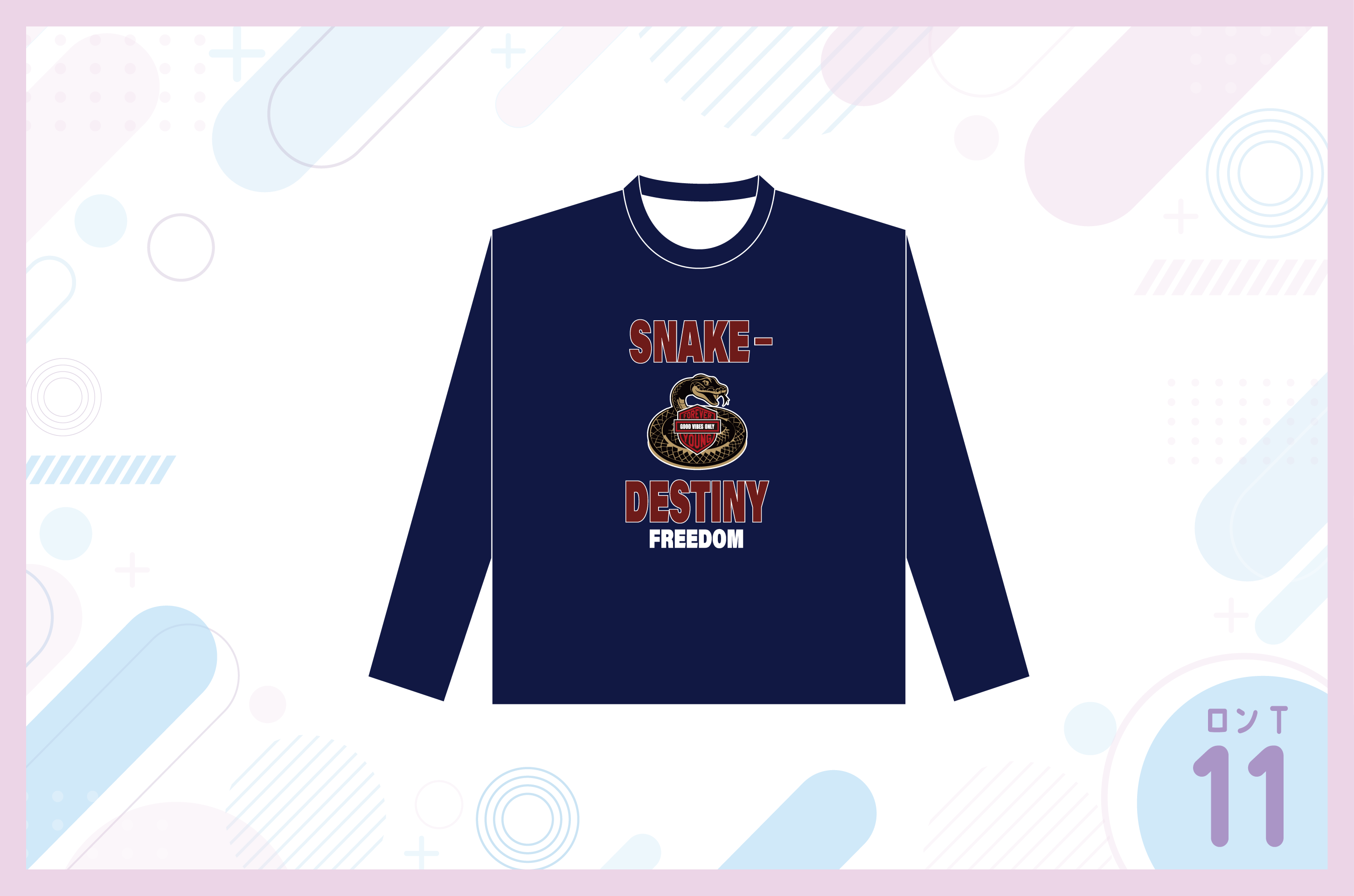 ハーレー・ダビットソン風クラスTシャツを作る方法
