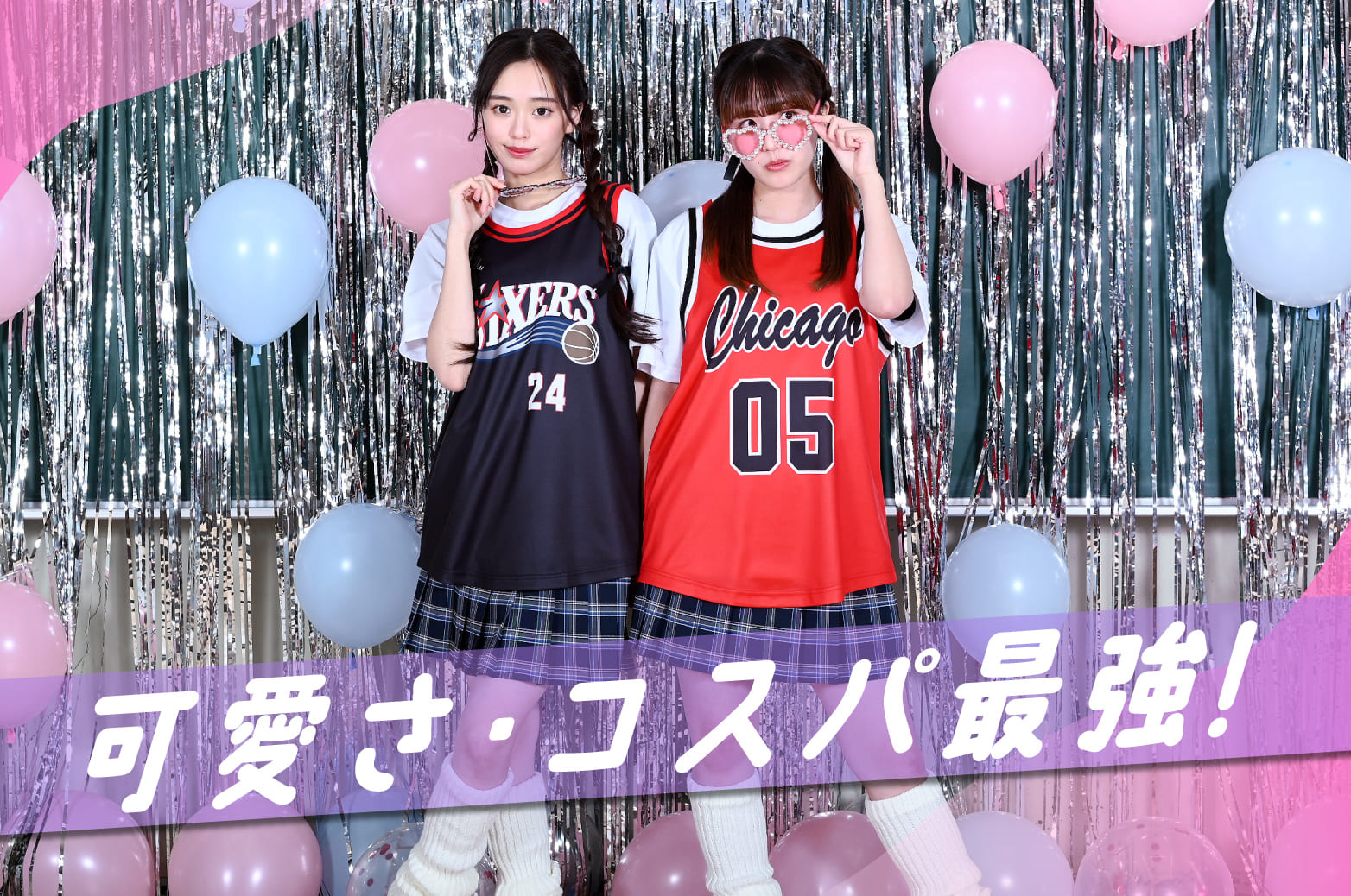 バスケビブスクラスTシャツ –
