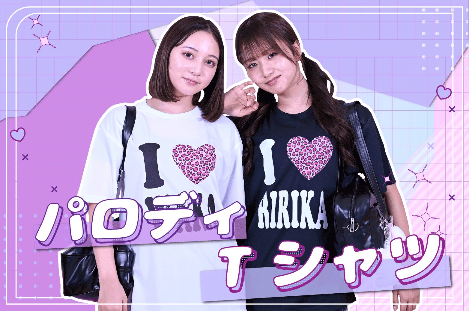 ORICLAパロディアイテム画像