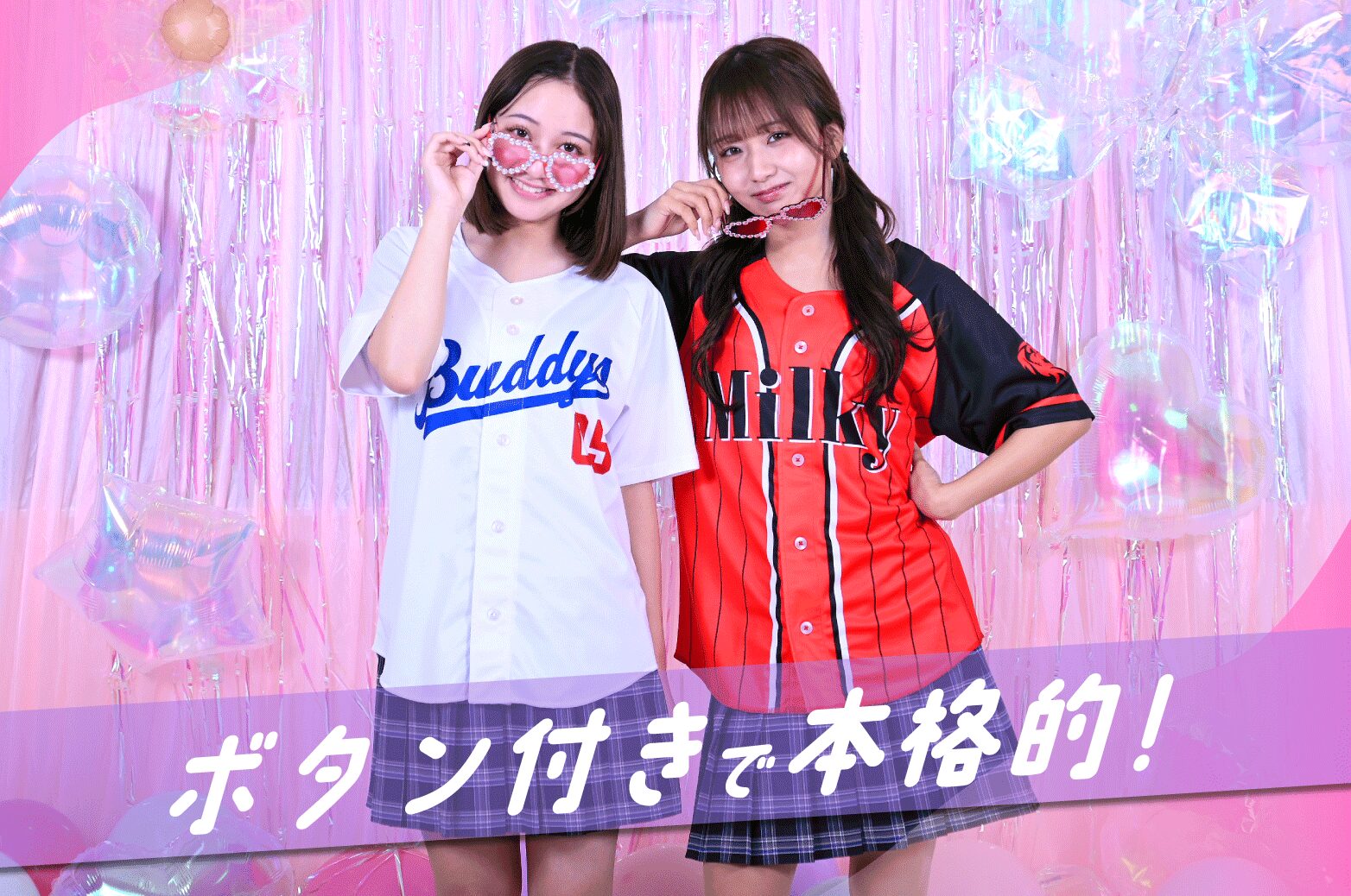 野球ユニフォームクラスTシャツ