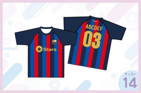 ストライプ柄サッカーユニフォームアイキャッチ