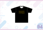 スターウォーズ94