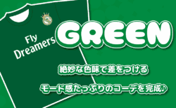 緑色のクラスTシャツ