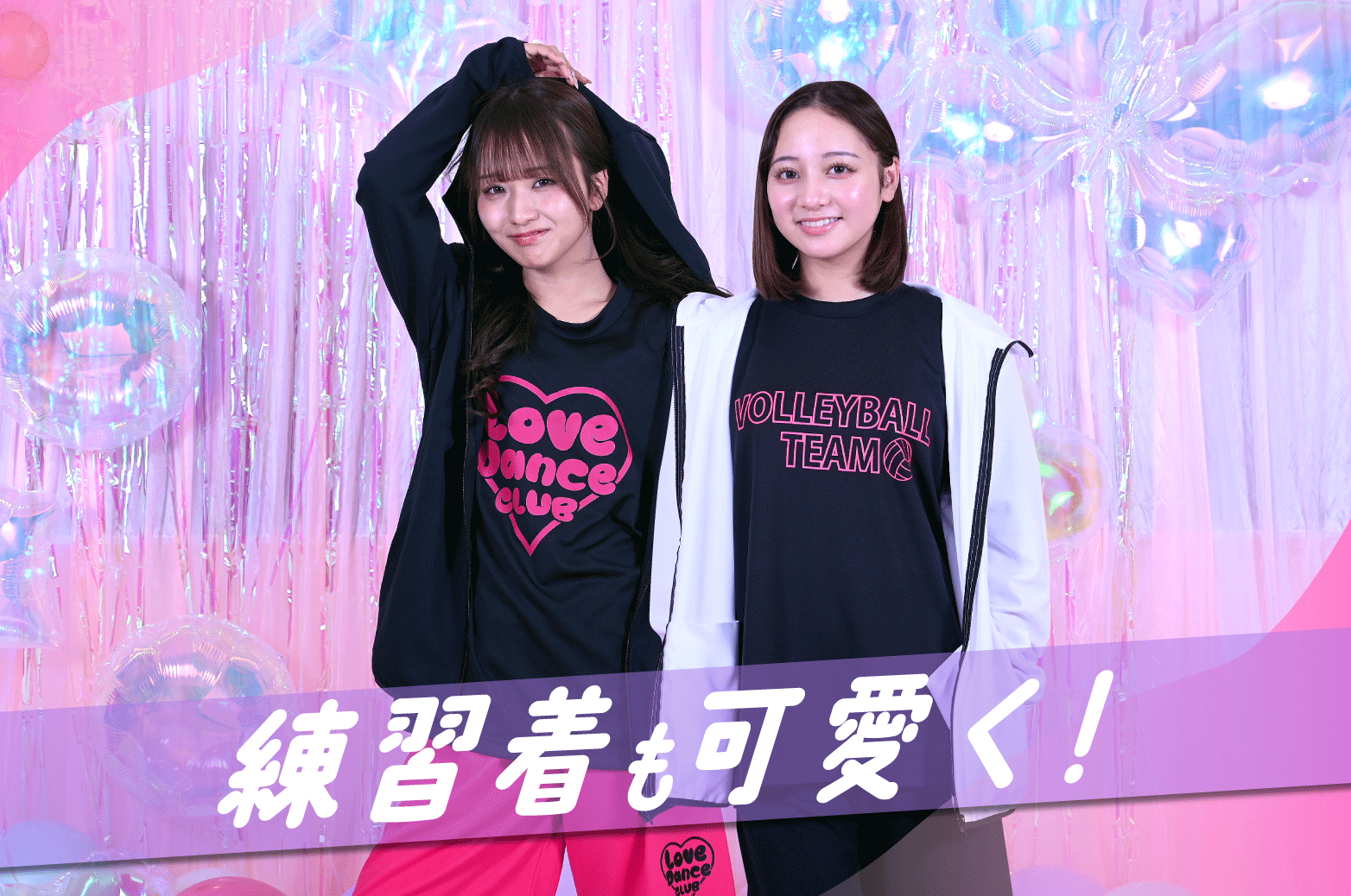 部活動クラスTシャツ