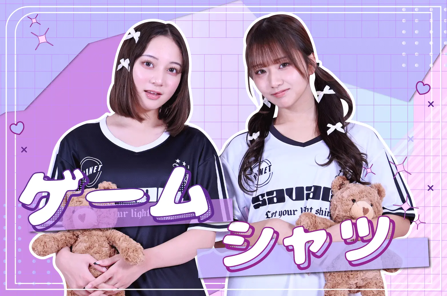 ORICLAゲームアイテム画像