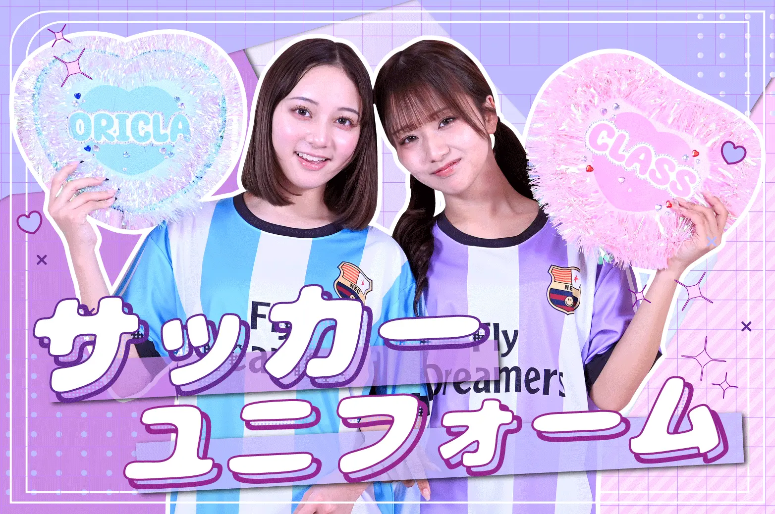 ORICLAサッカーアイテム画像