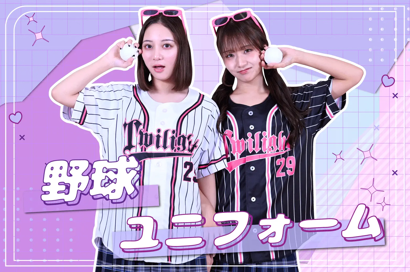 ORICLA野球アイテム画像