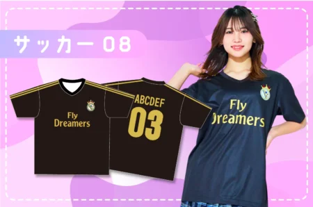 黒サッカークラスTシャツを作る方法