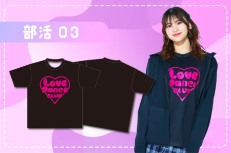 ダンスクラブTシャツを作る方法