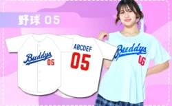 ドジャース風クラスTシャツを作る方法