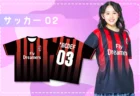 青サッカークラスTシャツを作る方法