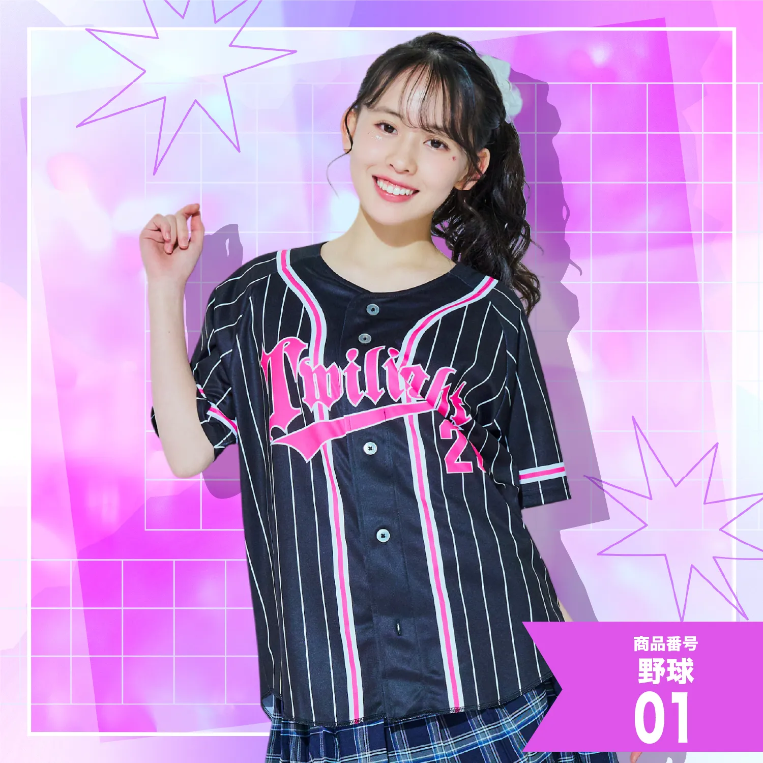 1位　ホワイト×ピンク