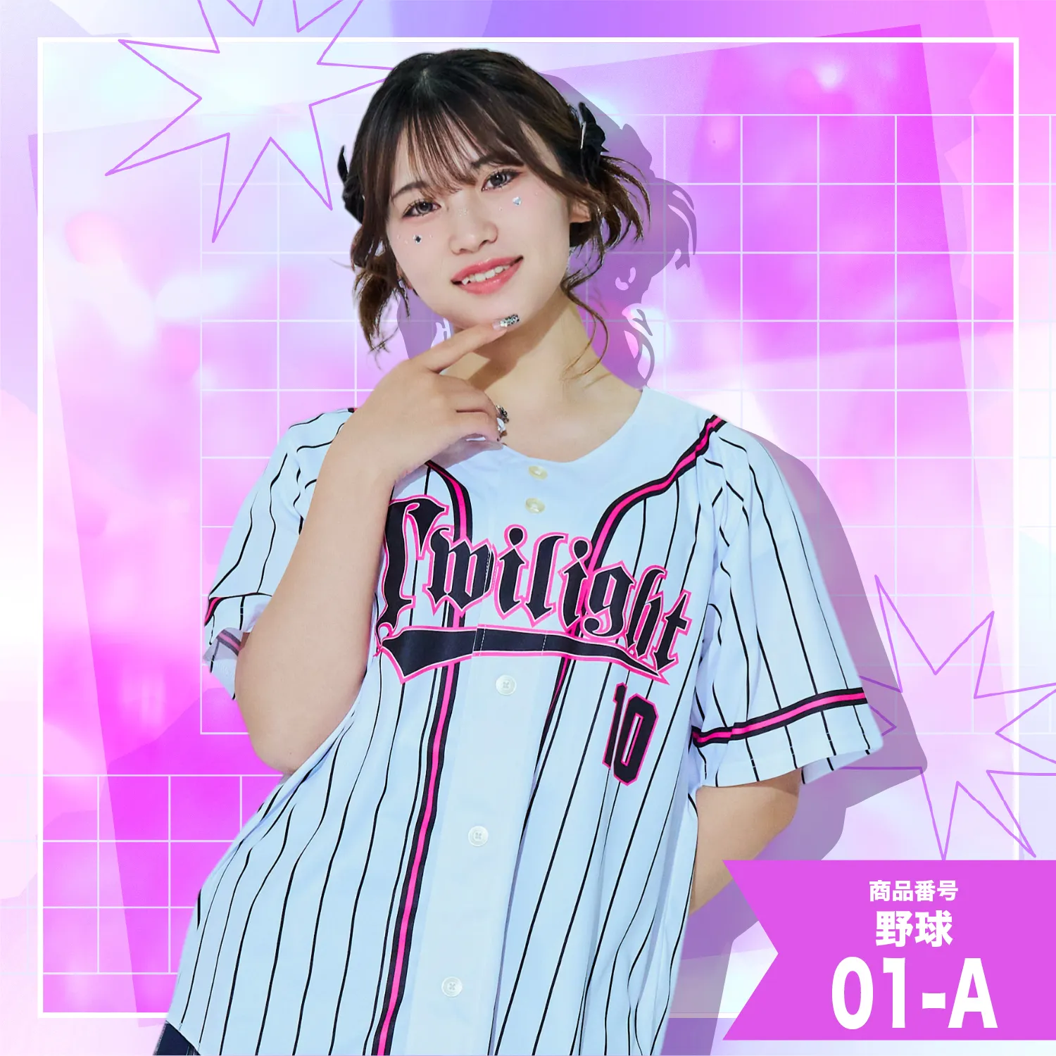 3位 ホワイト×ブルー