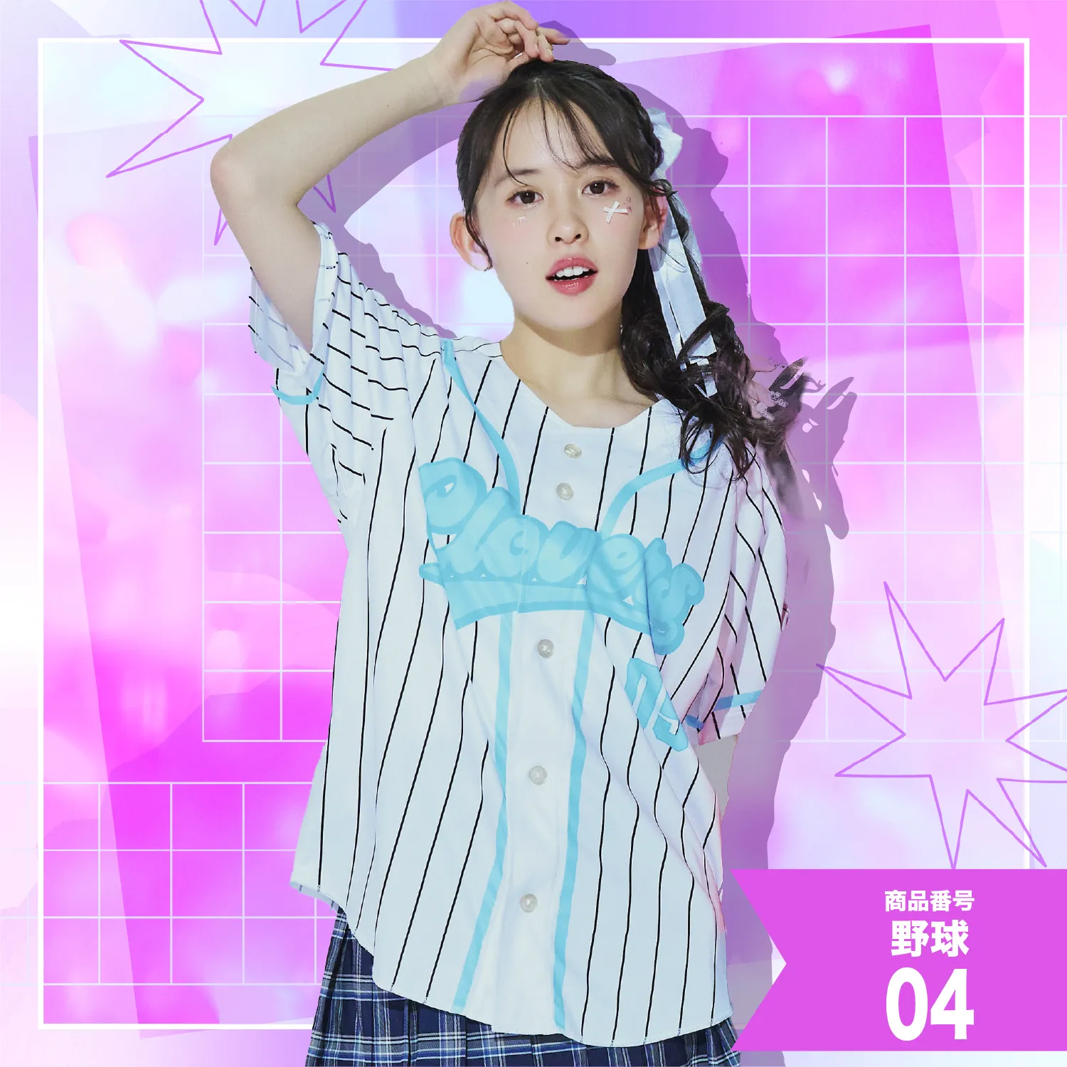 5位 ホワイト×ライトブルー