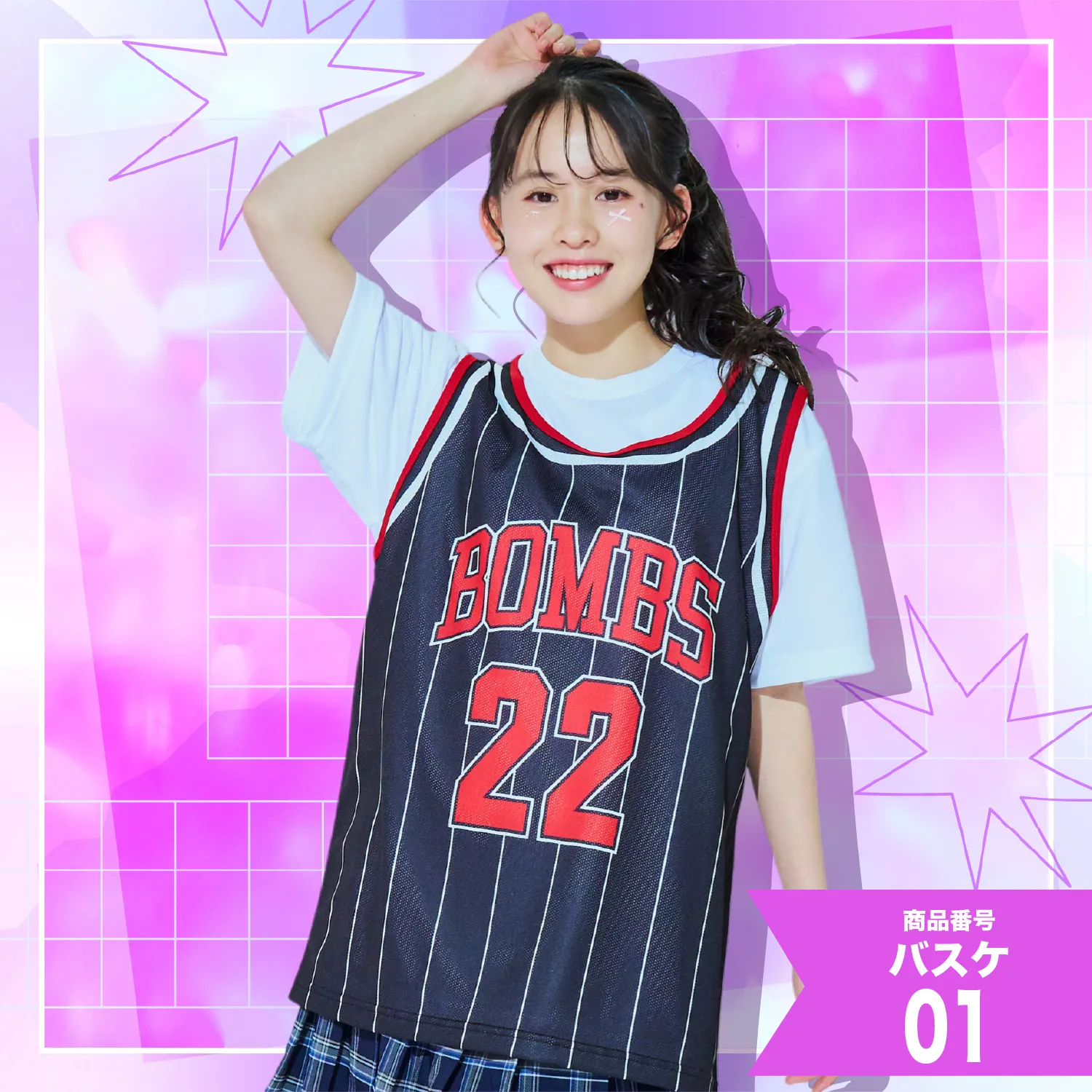 2位ブラック×パープル