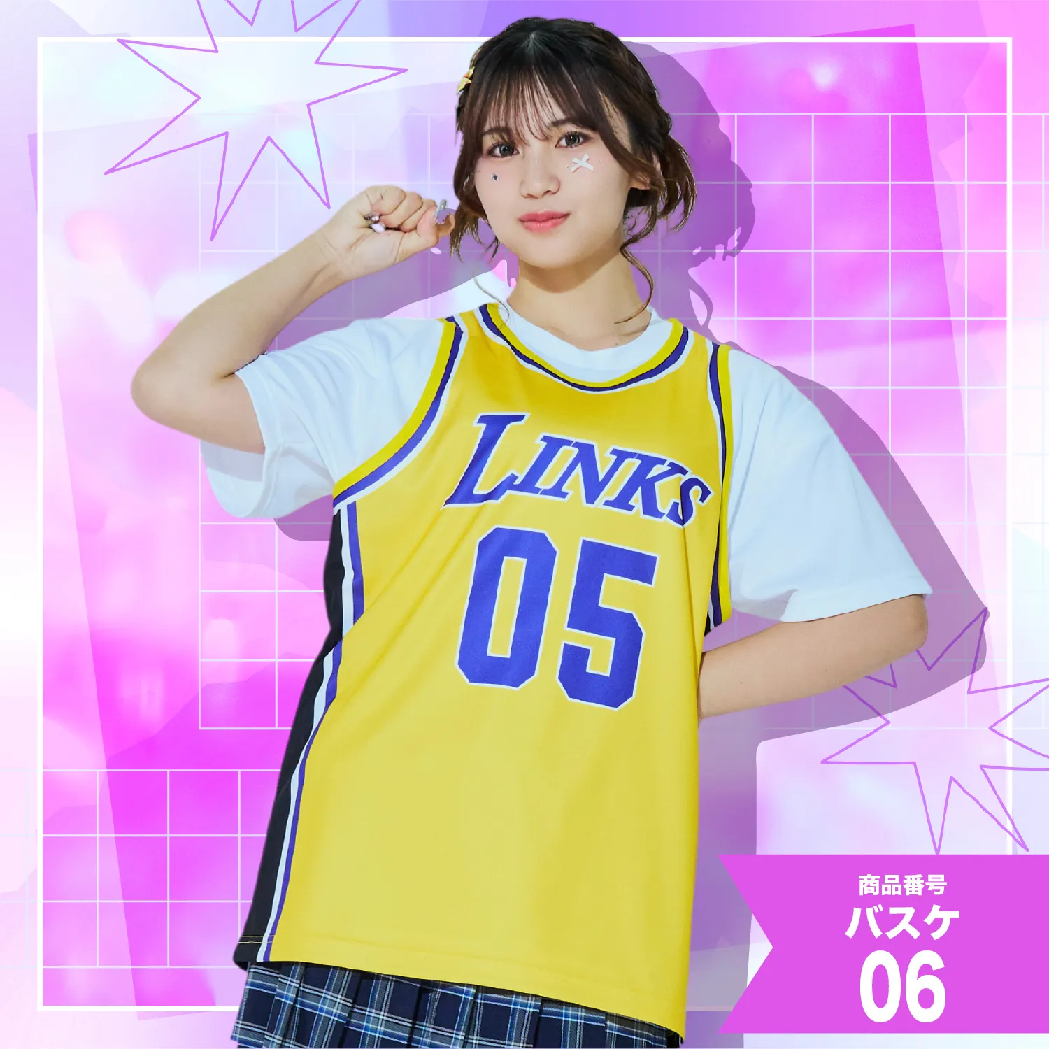 3位　イエロー×パープル