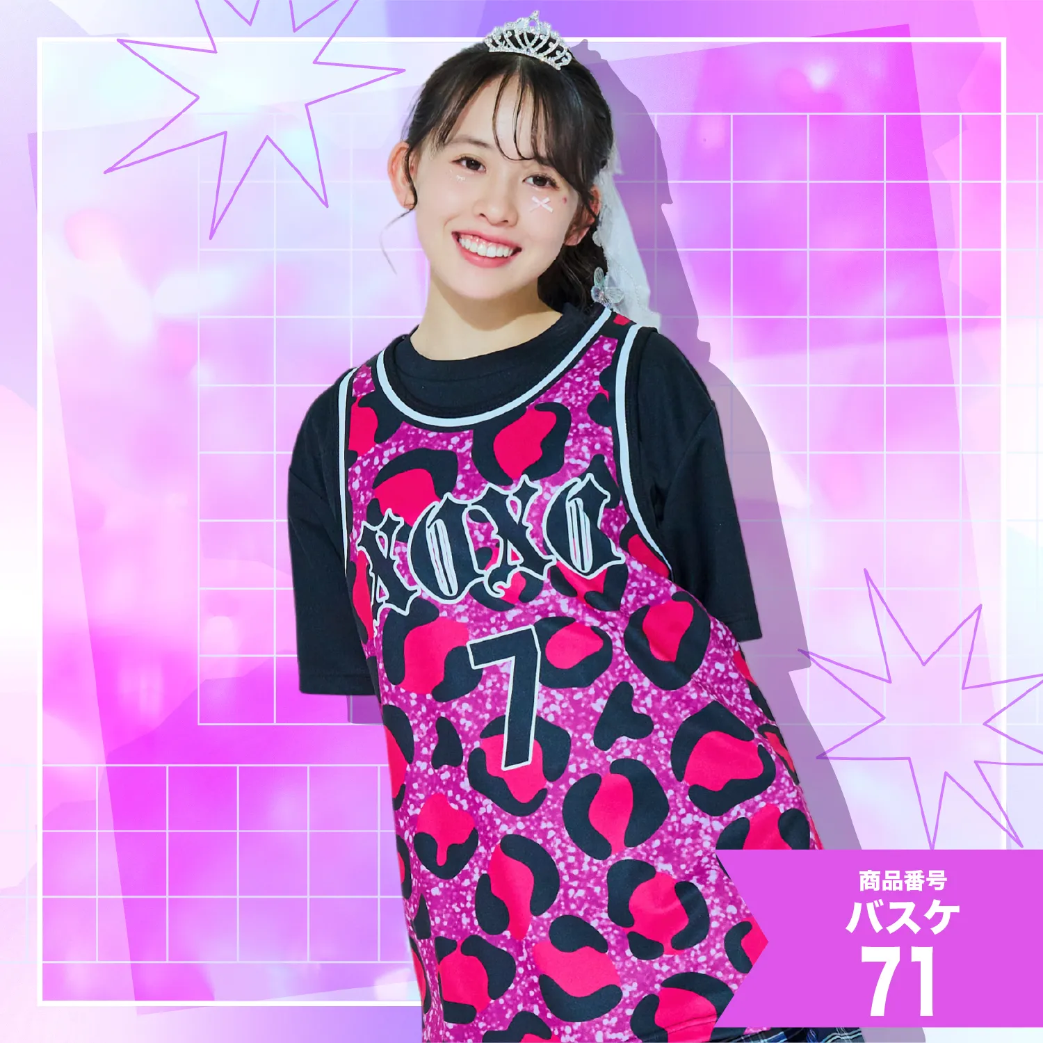 5位　ピンクヒョウ柄