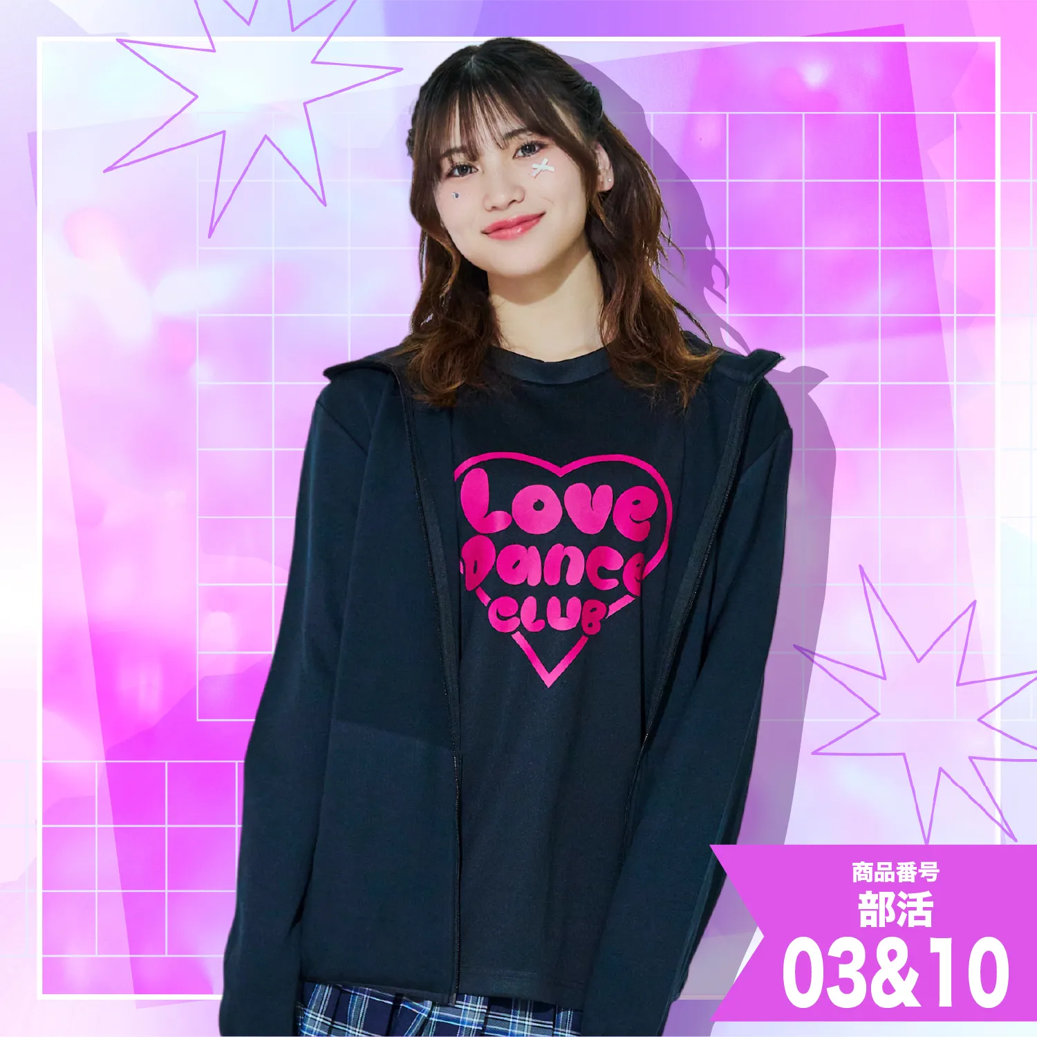 オリくら部活1位