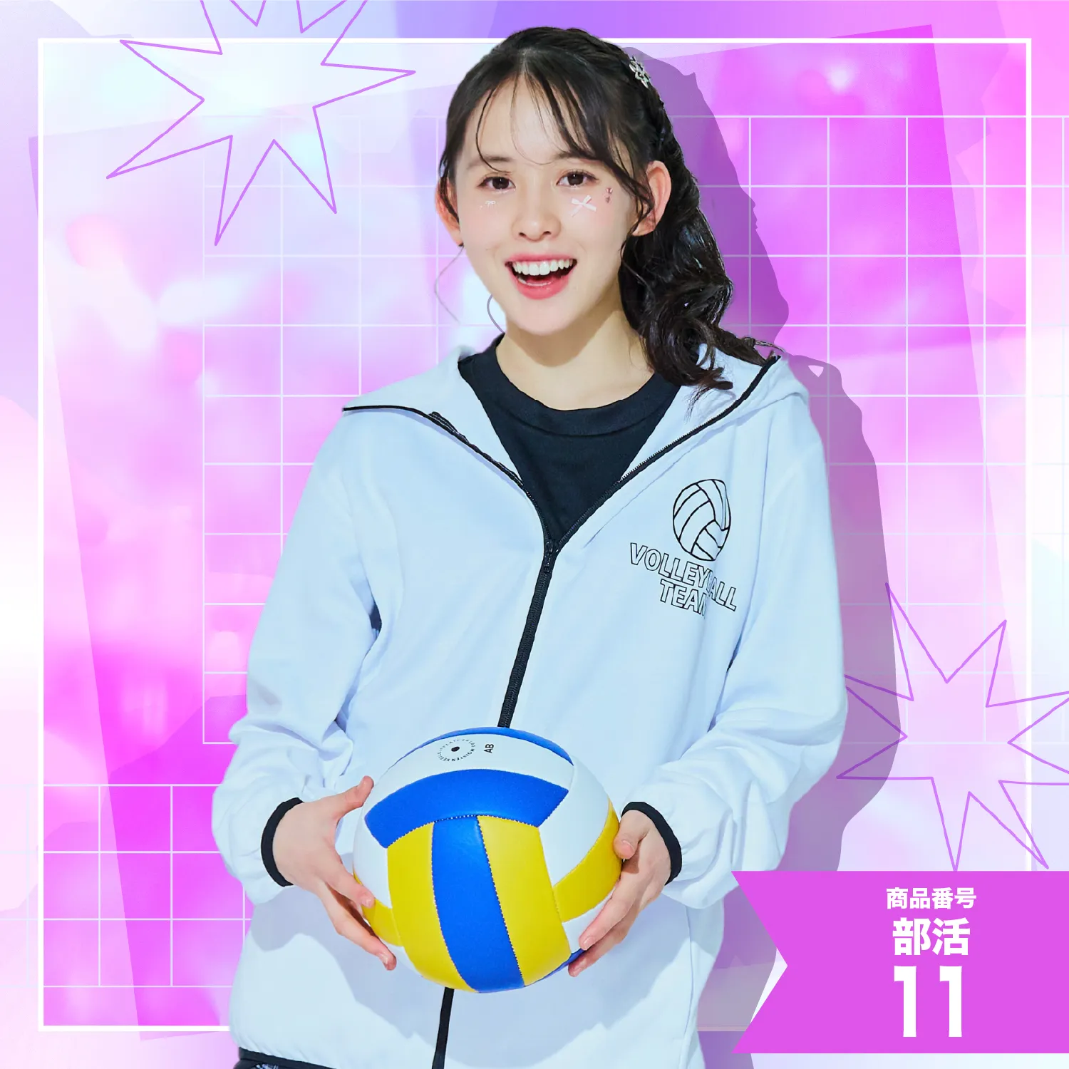 オリくら部活2位