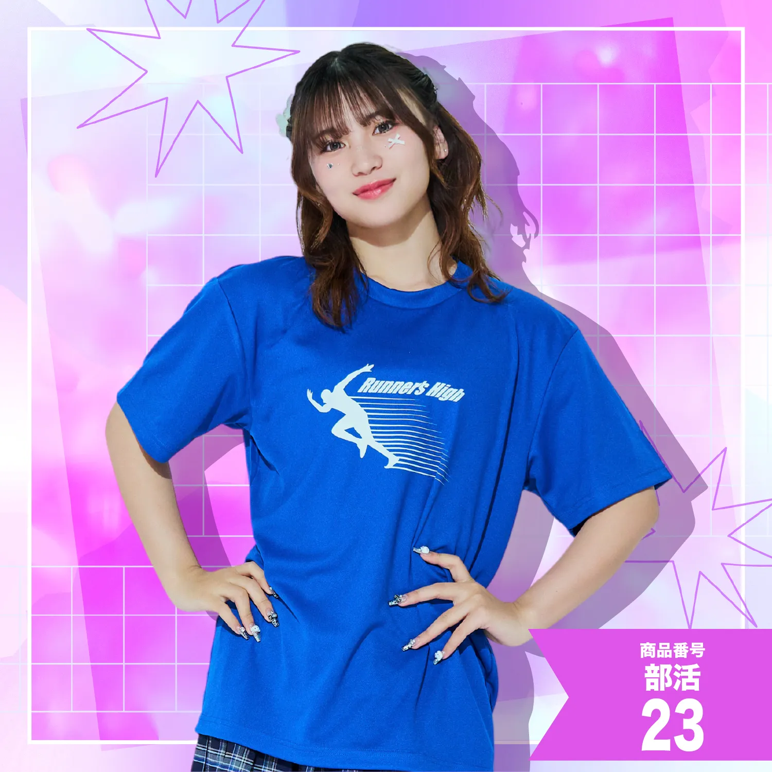 オリくら部活3位