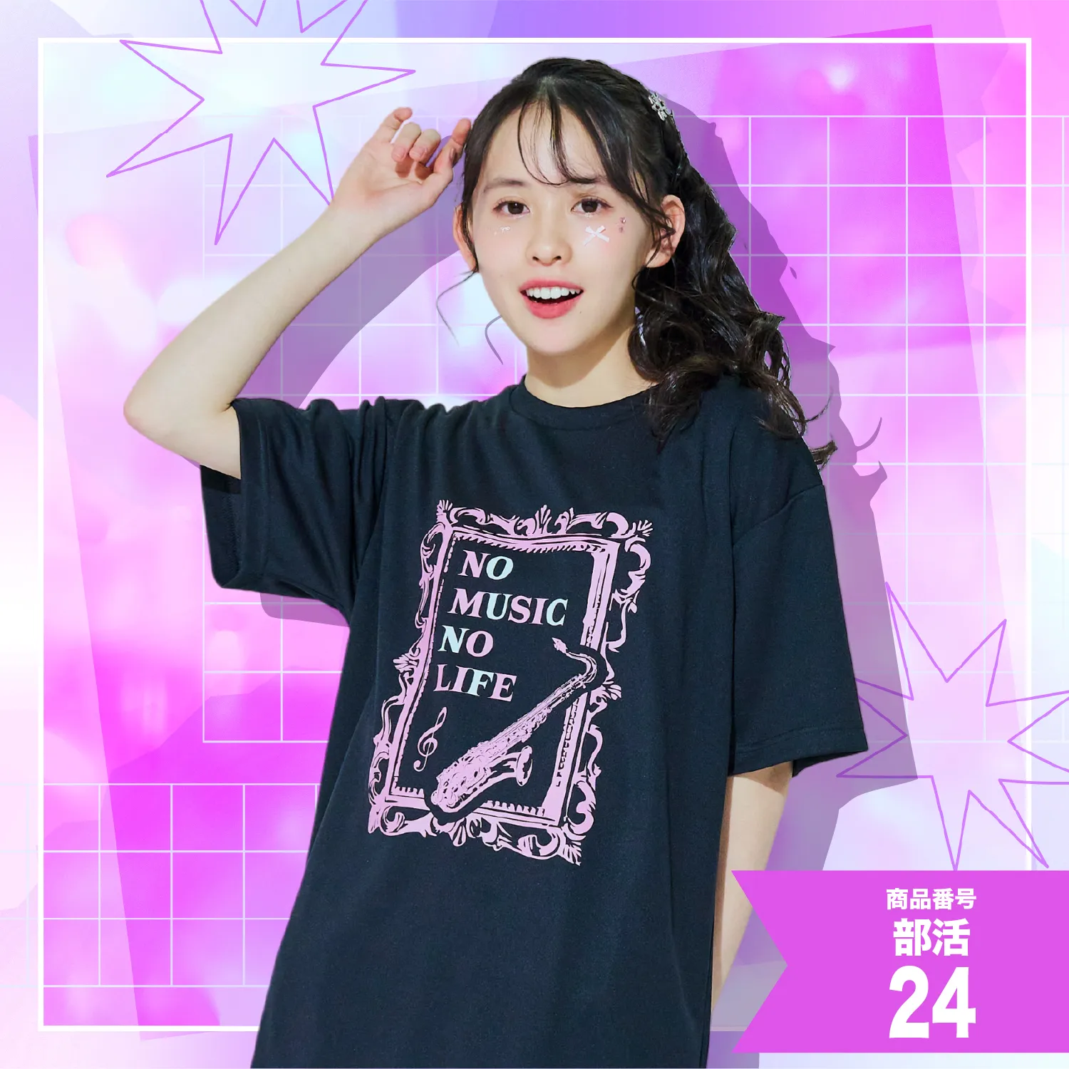 オリくら部活4位