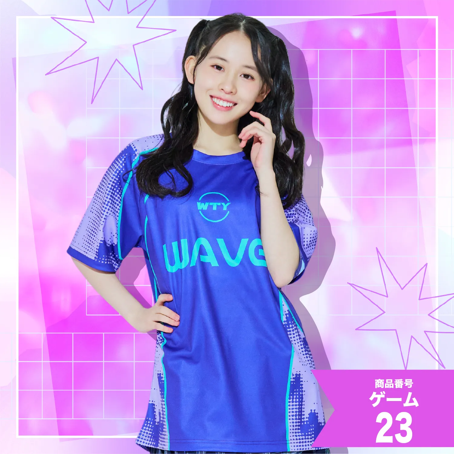 4位　ネイビー×韓国ホッケー