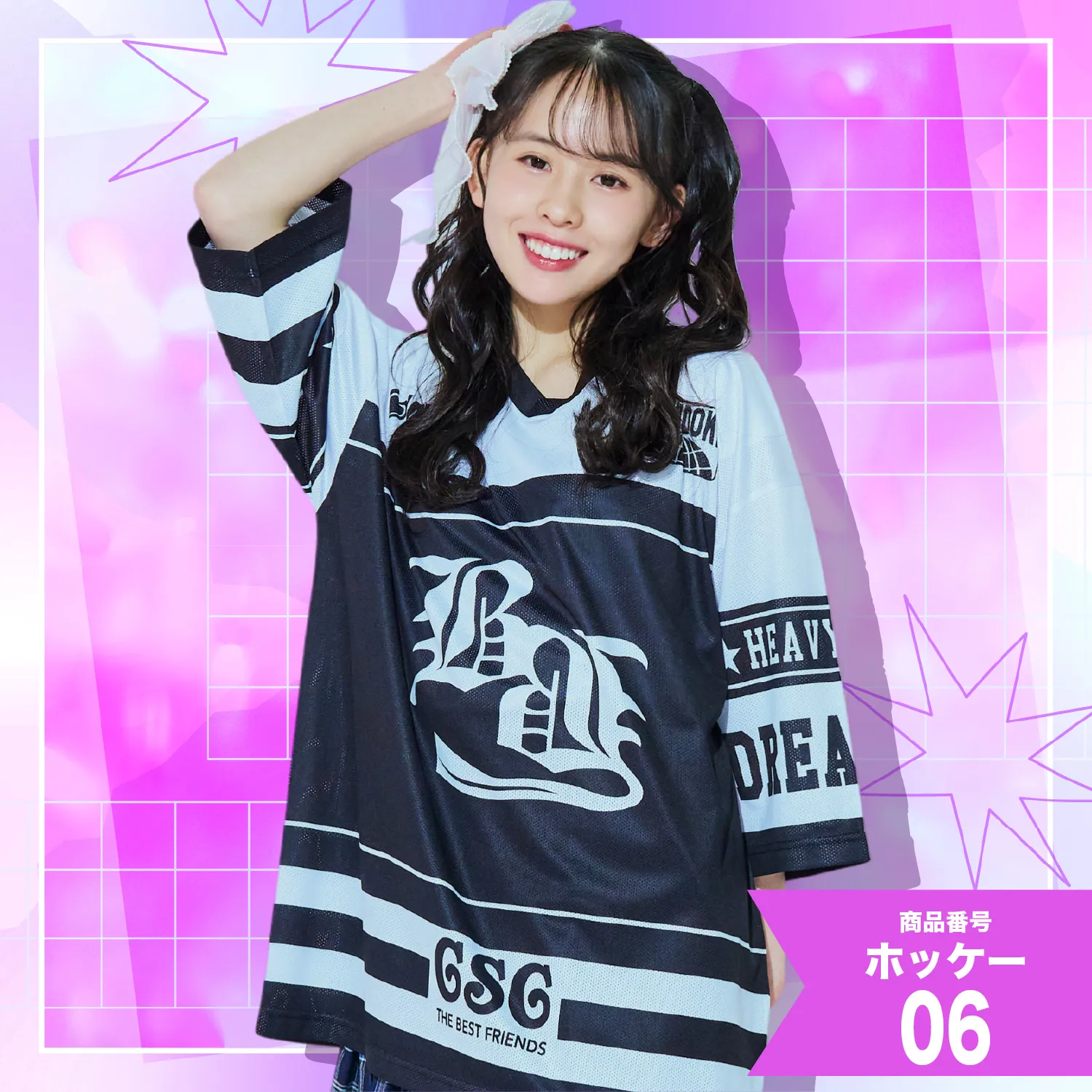 4位 パープルタイガー