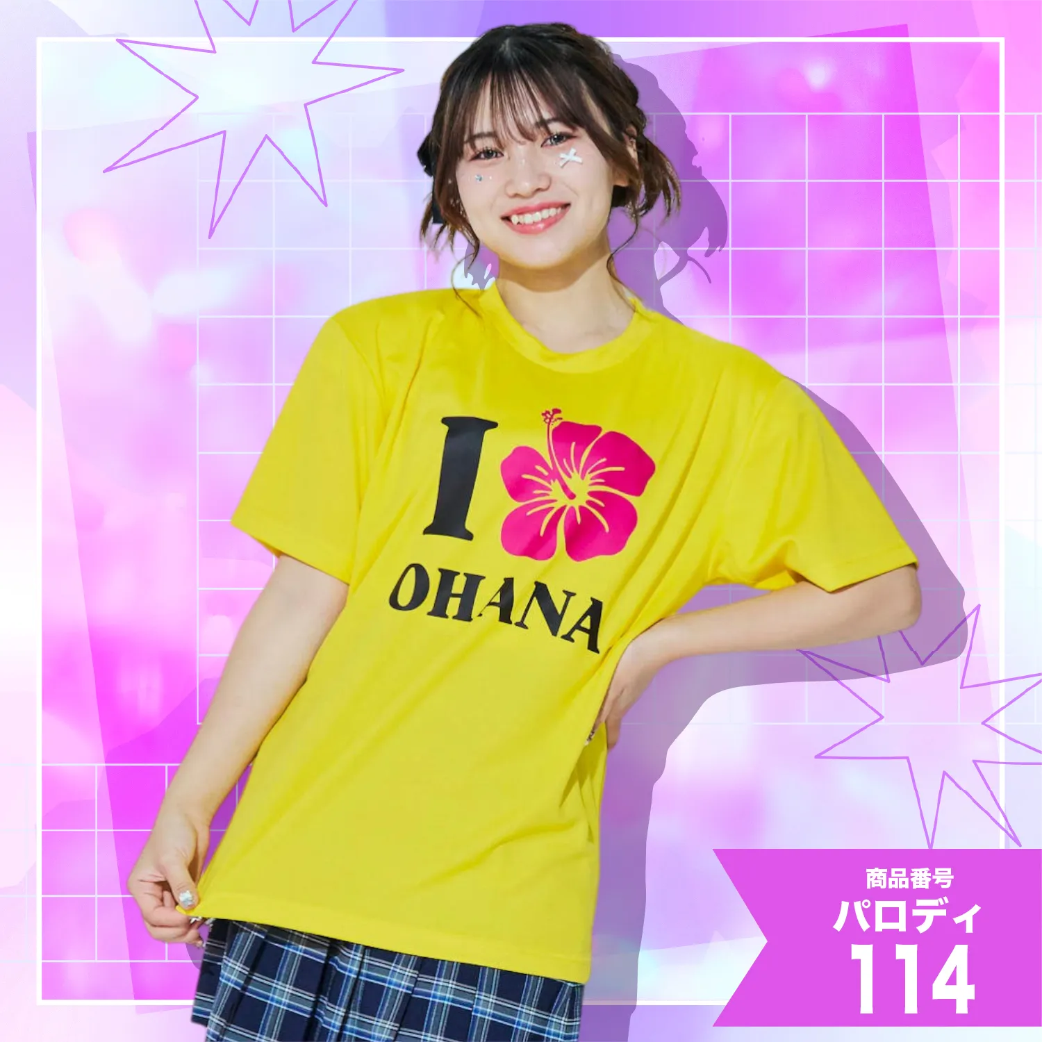 2位 清涼飲料デザイン