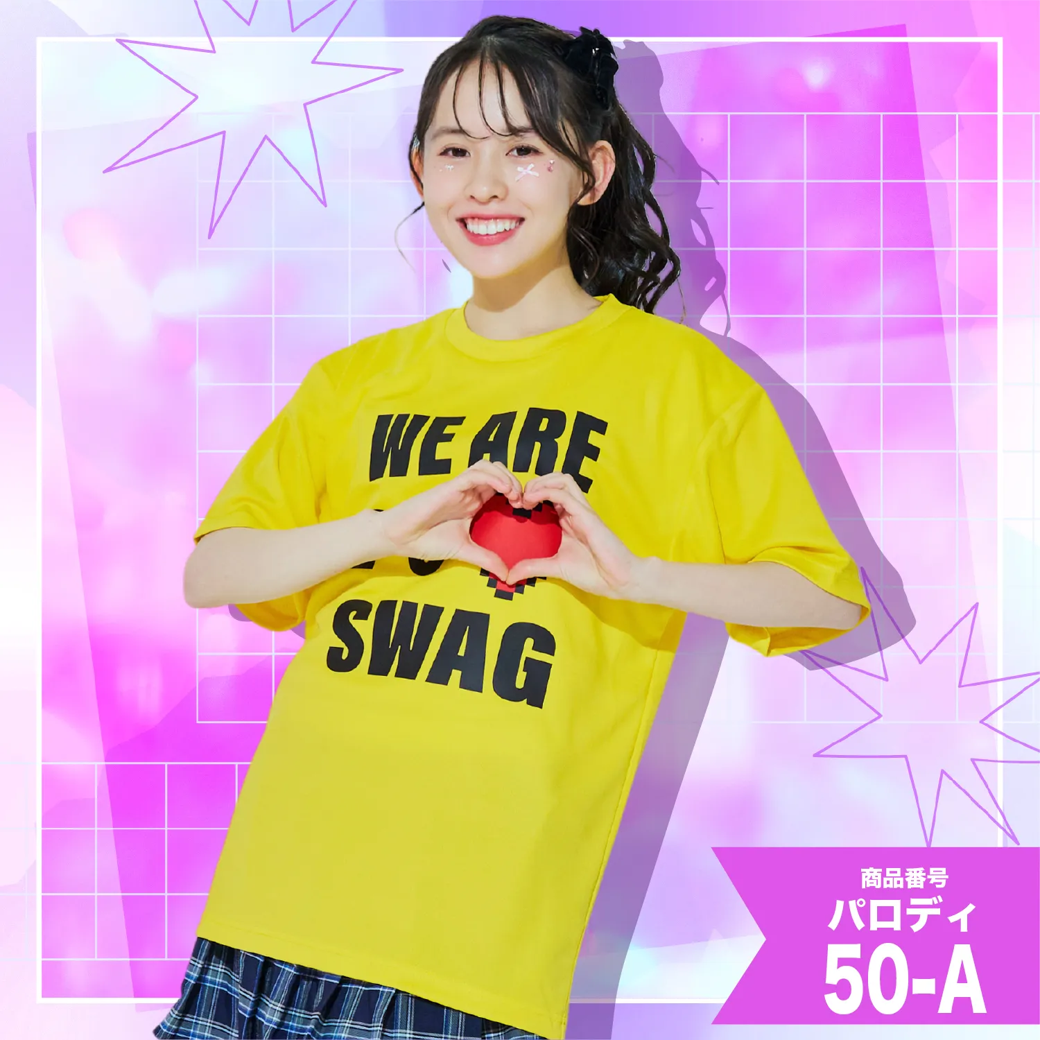 5位 アイス屋さんデザイン