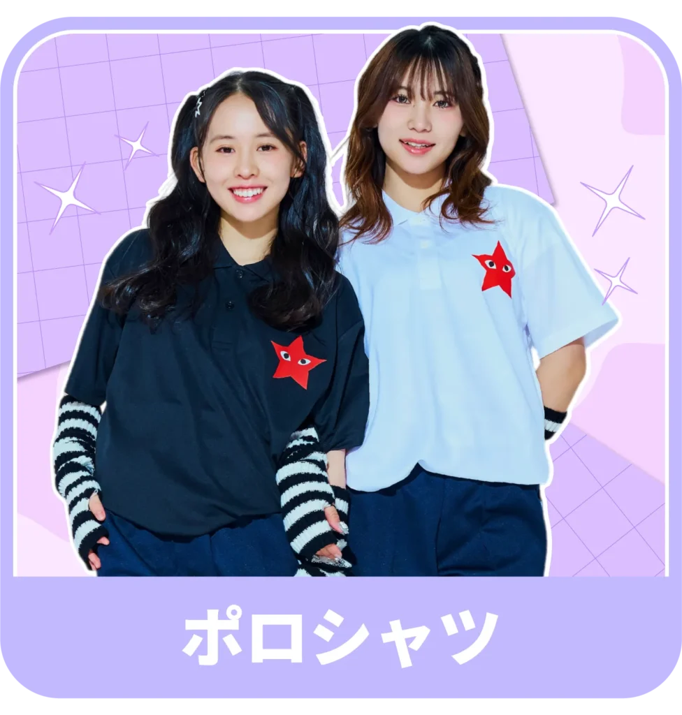 画像 ポロシャツ