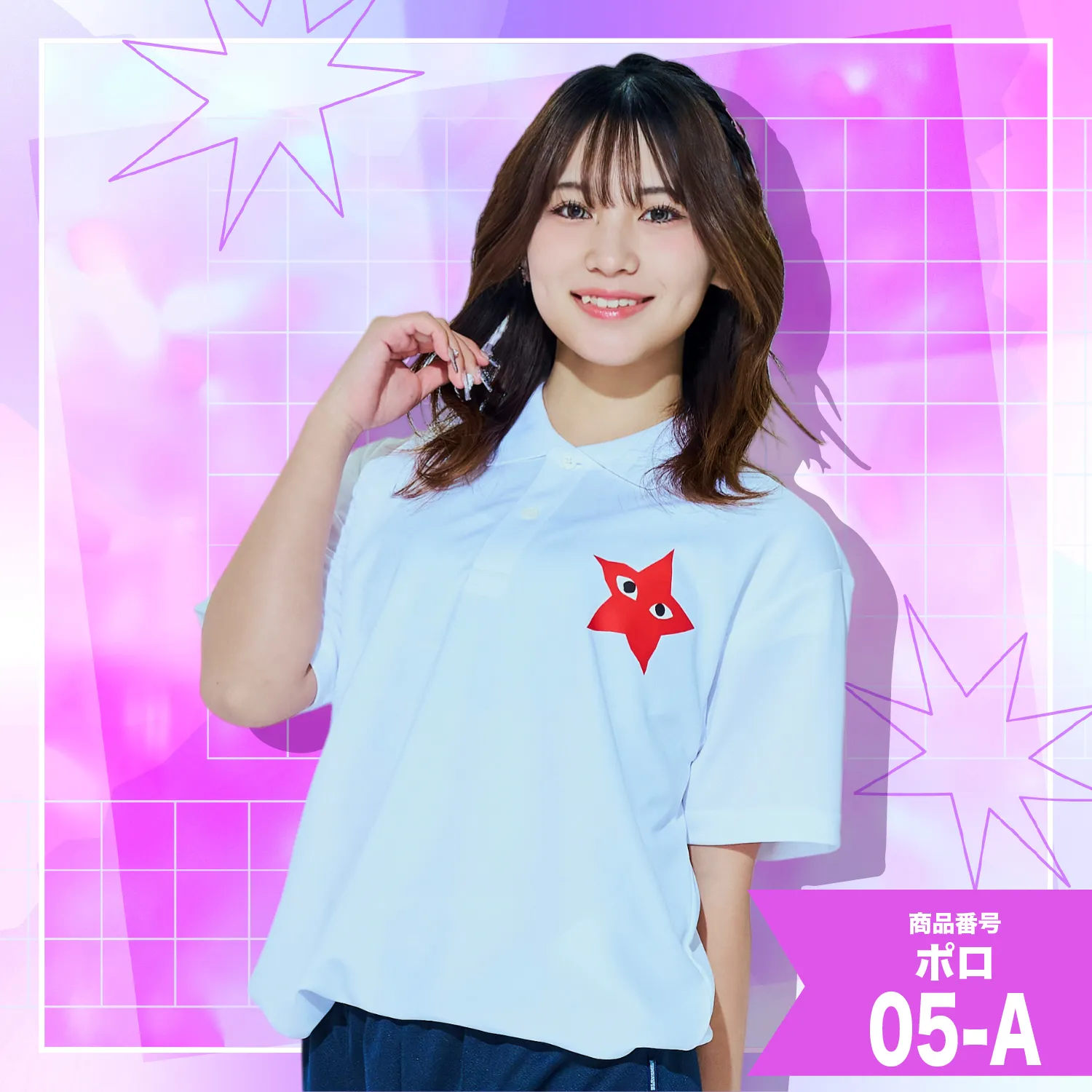 オリくらポロシャツ3位