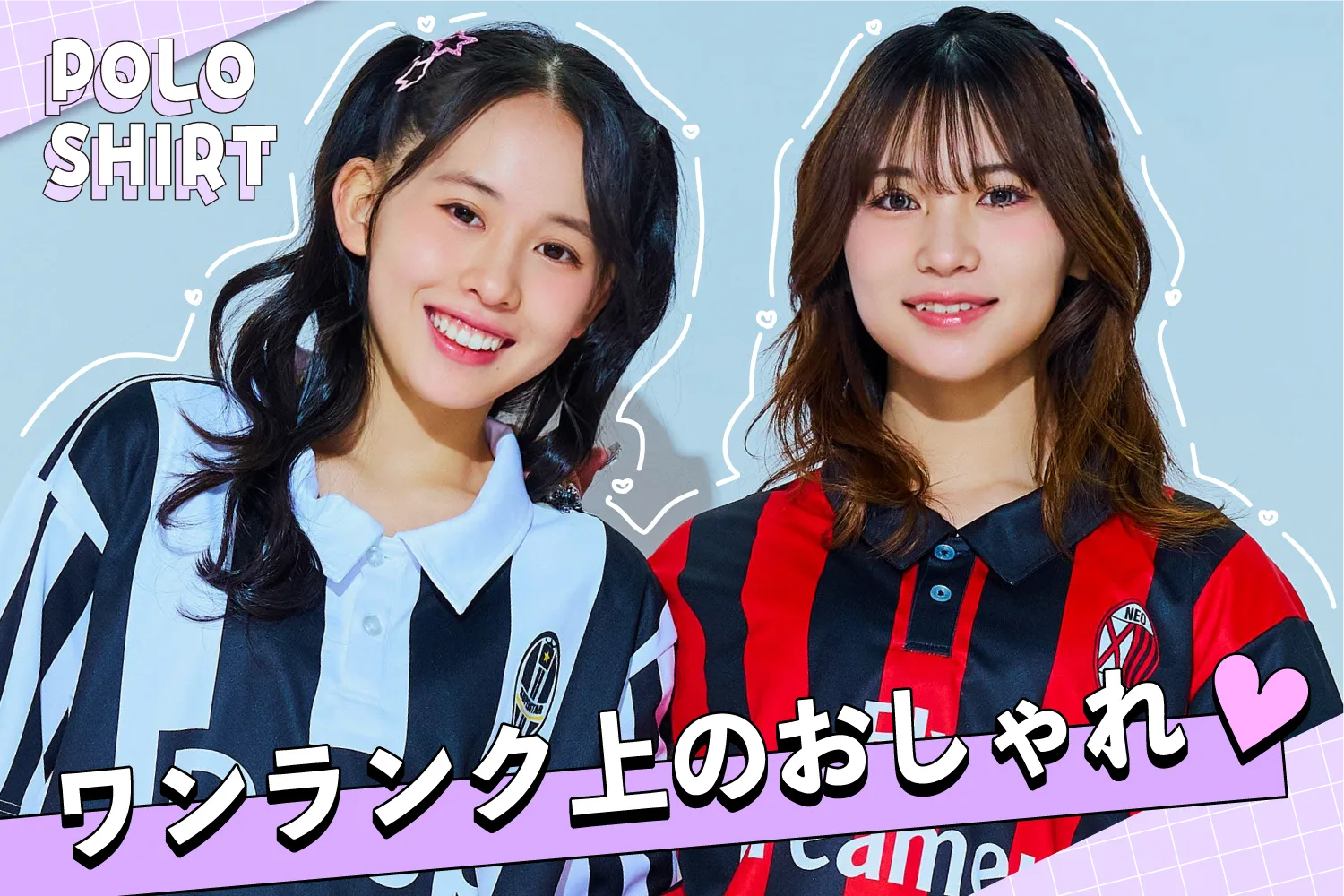 クラスTシャツのポロシャツ人気デザイン4選