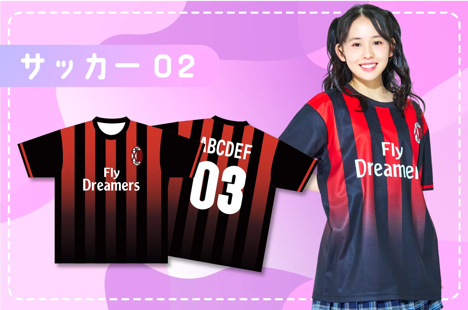 赤サッカークラスTシャツアイキャッチ