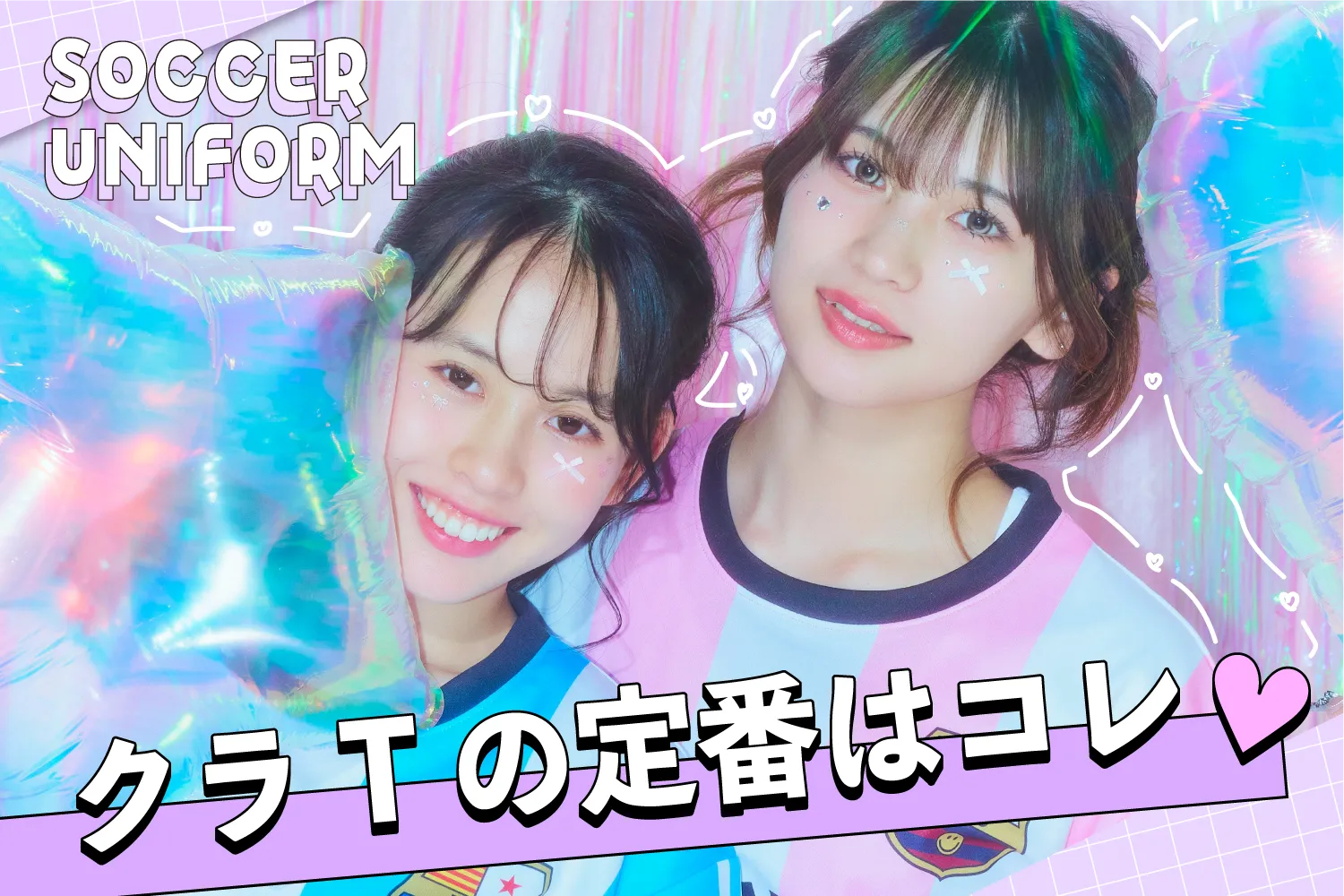 サッカーユニフォームクラスTシャツ