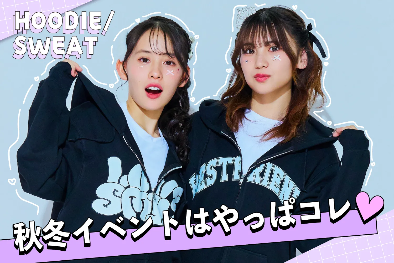 クラスパーカー・スウェット